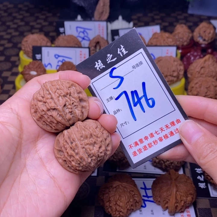 吊坠文玩核桃V****果40磨盘746