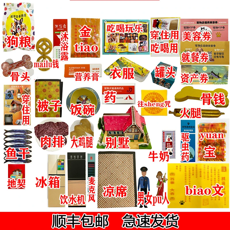 宠物猫狗去世纪念头三七七丧葬宠物纸