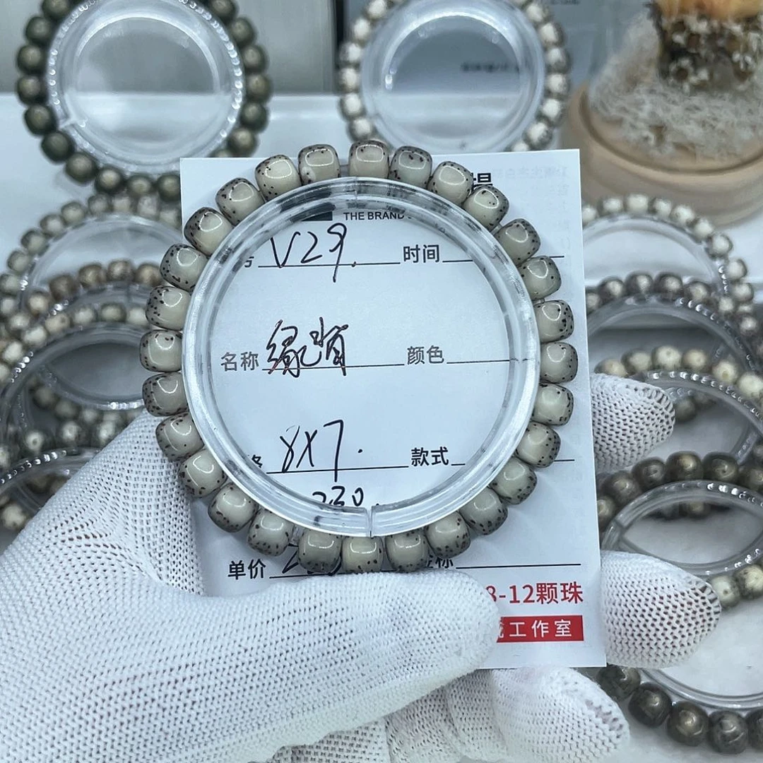 手串星月菩提优****坊29绿背