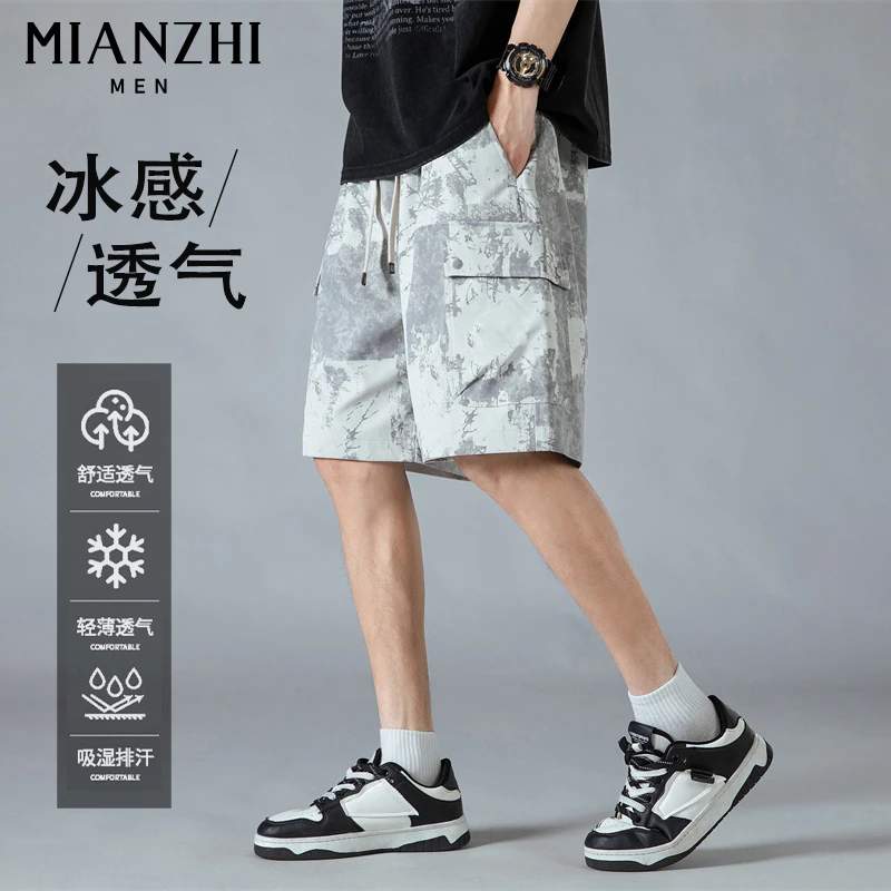 棉致透气泼墨男士夏季薄款冰感潮流短裤轻薄透气薄款中裤舒适百搭