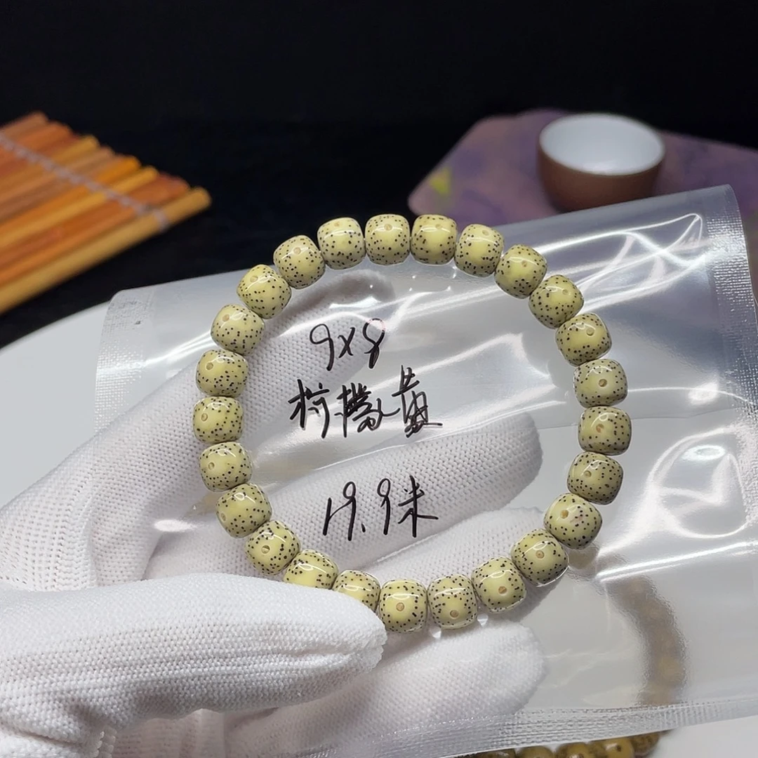 星月菩提吊坠01。9/8柠檬黄黄金瞳