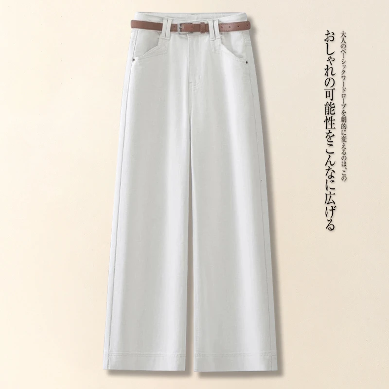 拉夏贝尔蓝色阔腿牛仔裤女春秋季2025新款今年流行显瘦时尚直筒裤