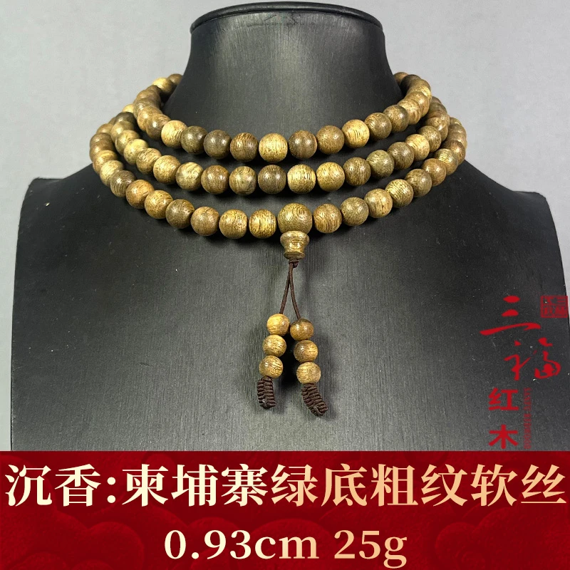 120983 柬埔寨绿底粗纹软丝 沉香