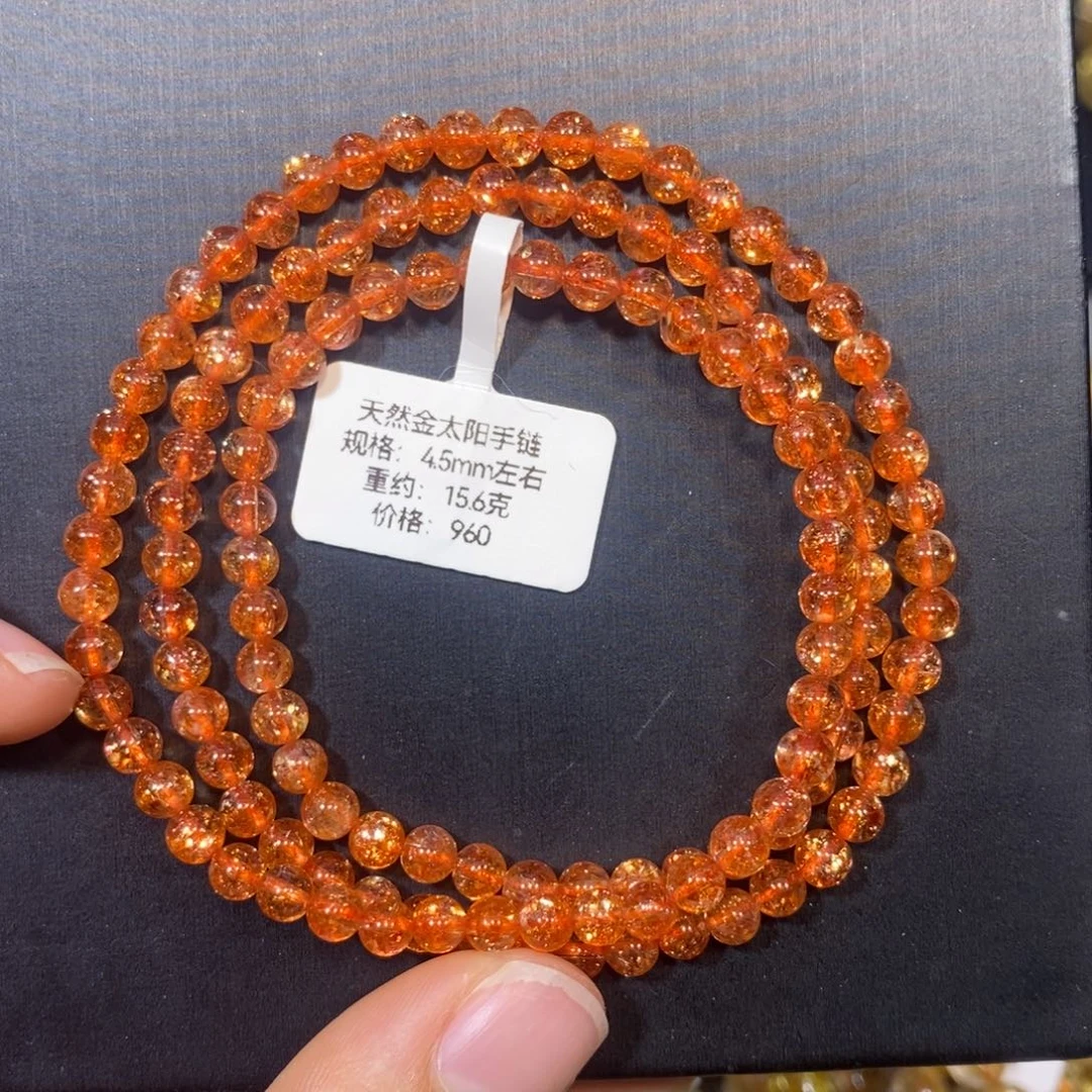 水***恋日光石未镶嵌手链金太阳手链4.5mm 瑾