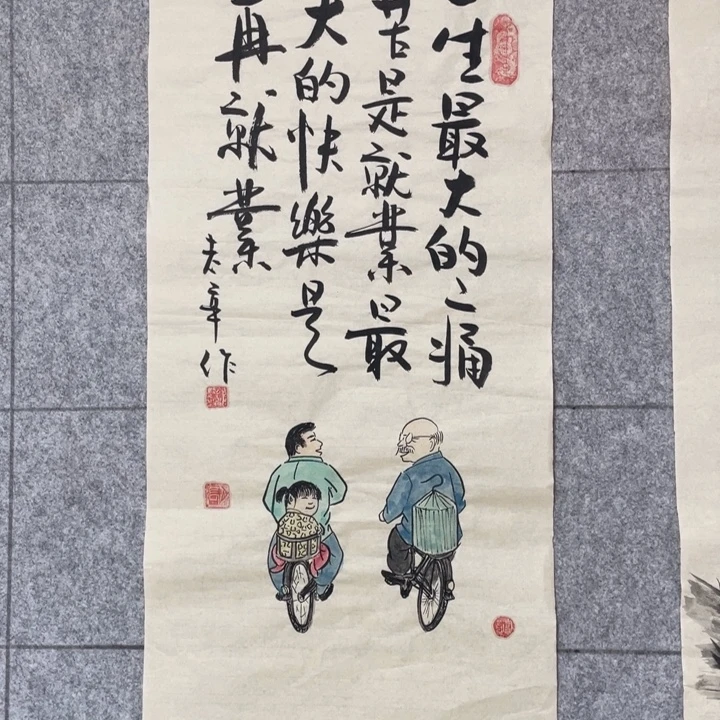 书法:::::::::::::::