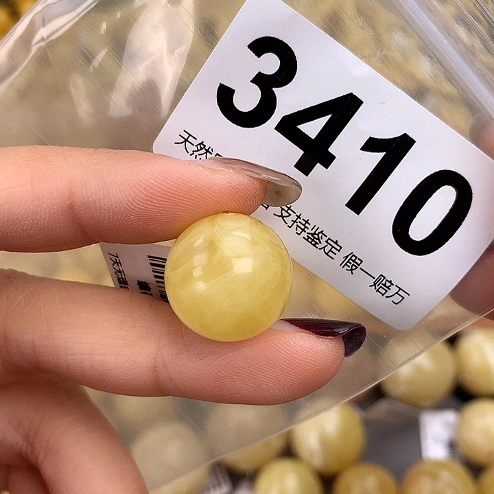 蜜蜡未镶嵌珠宝奇石17.9