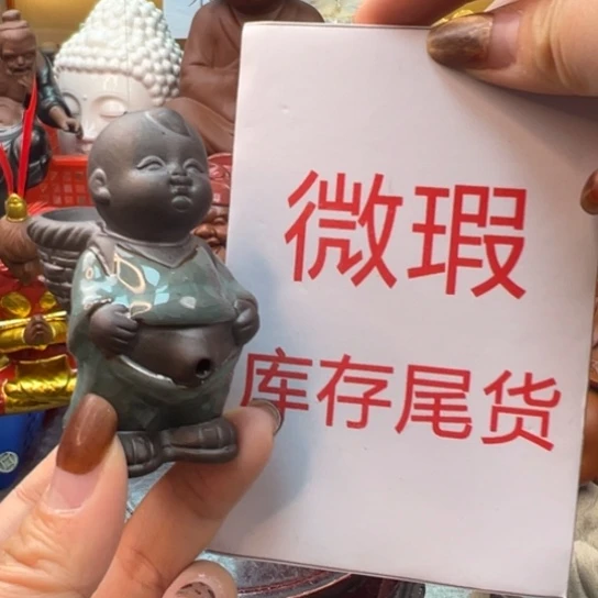 紫砂茶宠微瑕产品