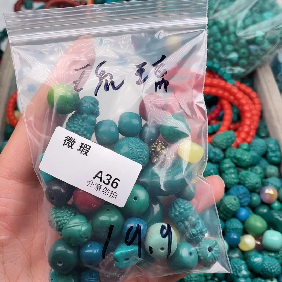 【闪购商品】琉璃非金属a36