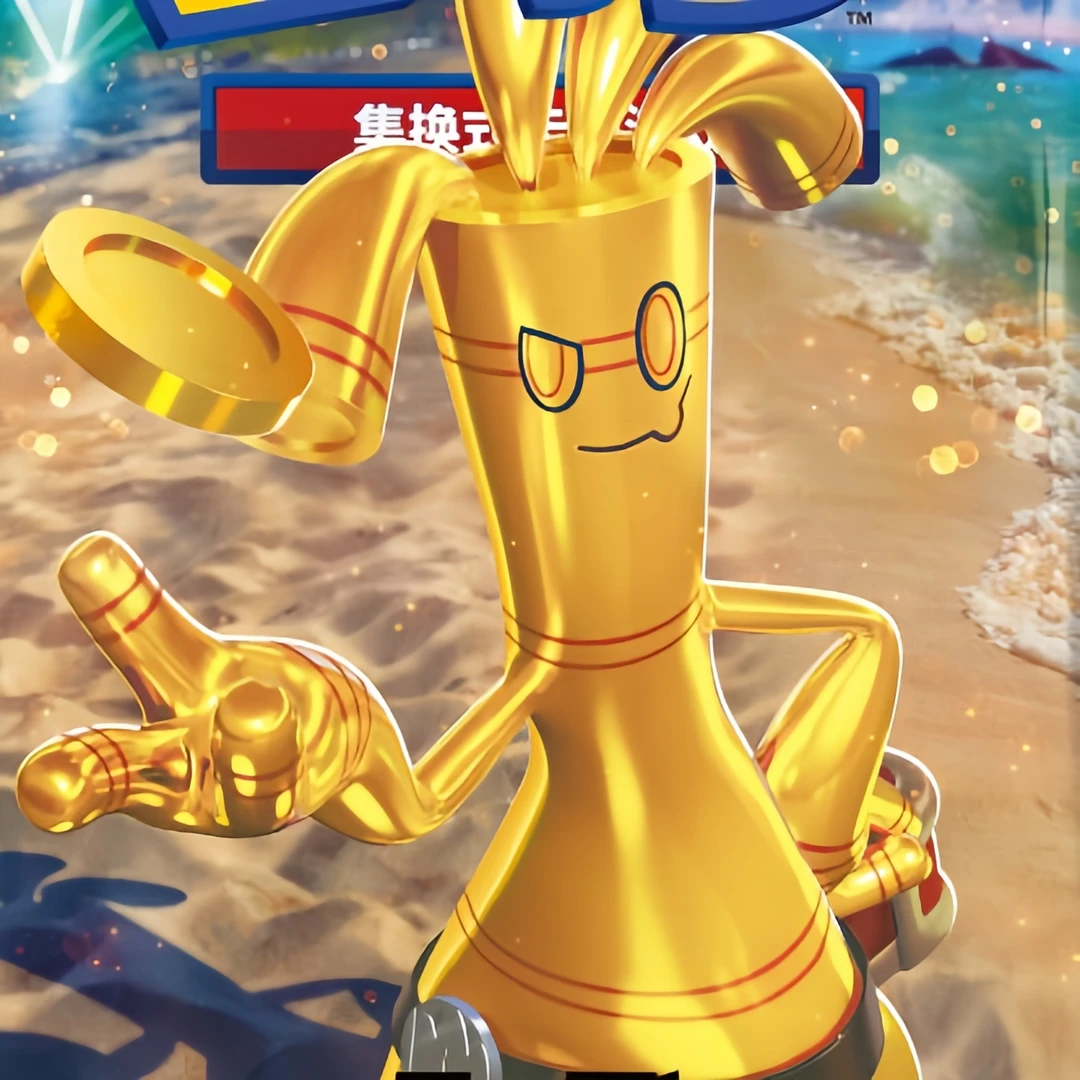 【简中】12.0嘉奖回合散包  默认代拆