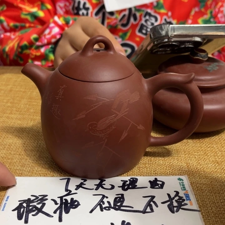 紫砂茶壶紫砂壶等各种器具