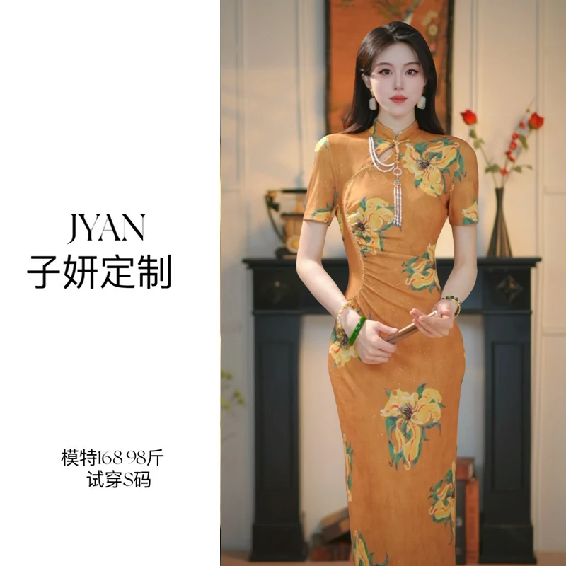 JYAN子妍定制【琥珀云裳】春夏新款国风时尚气质旗袍连衣裙 1807