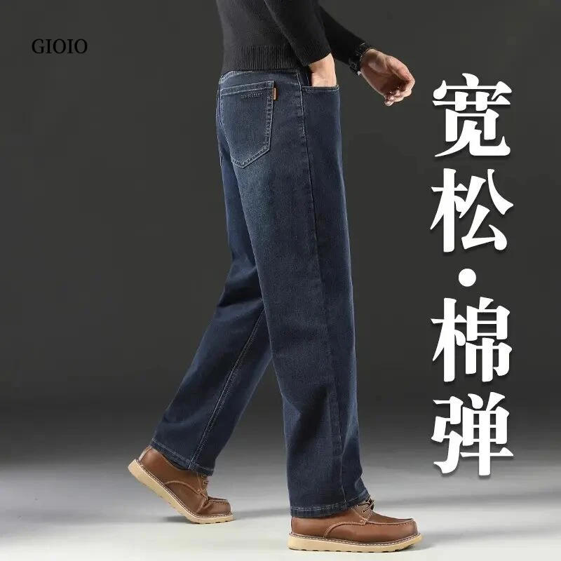GIOIO香港夏季薄款阔腿牛仔裤男士宽松直筒2025年长裤高端百搭休