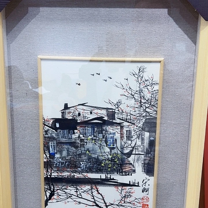 书法宋轲国画作品