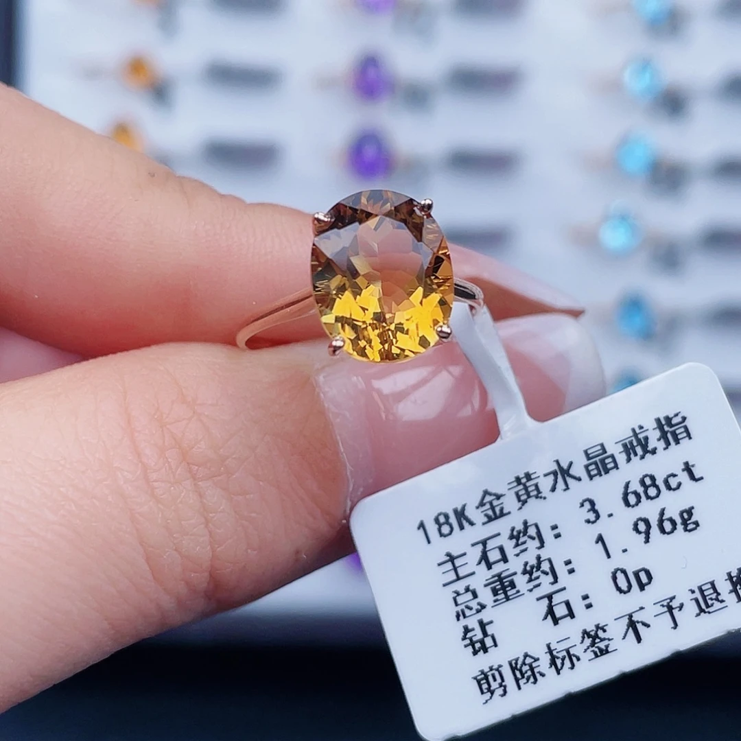 18K金镶嵌戒指黄晶