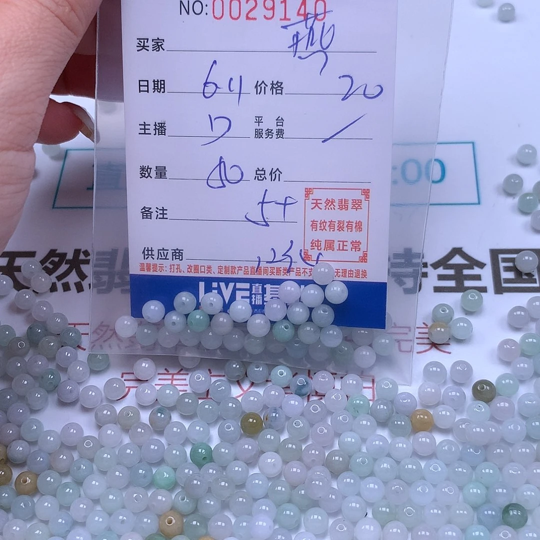 未镶嵌手链翡翠燕