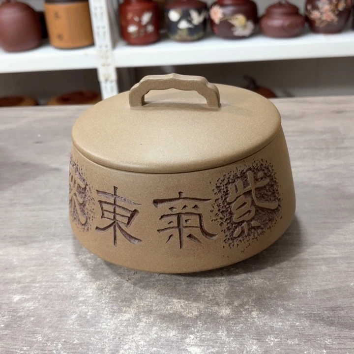 紫砂茶叶罐醒茶罐