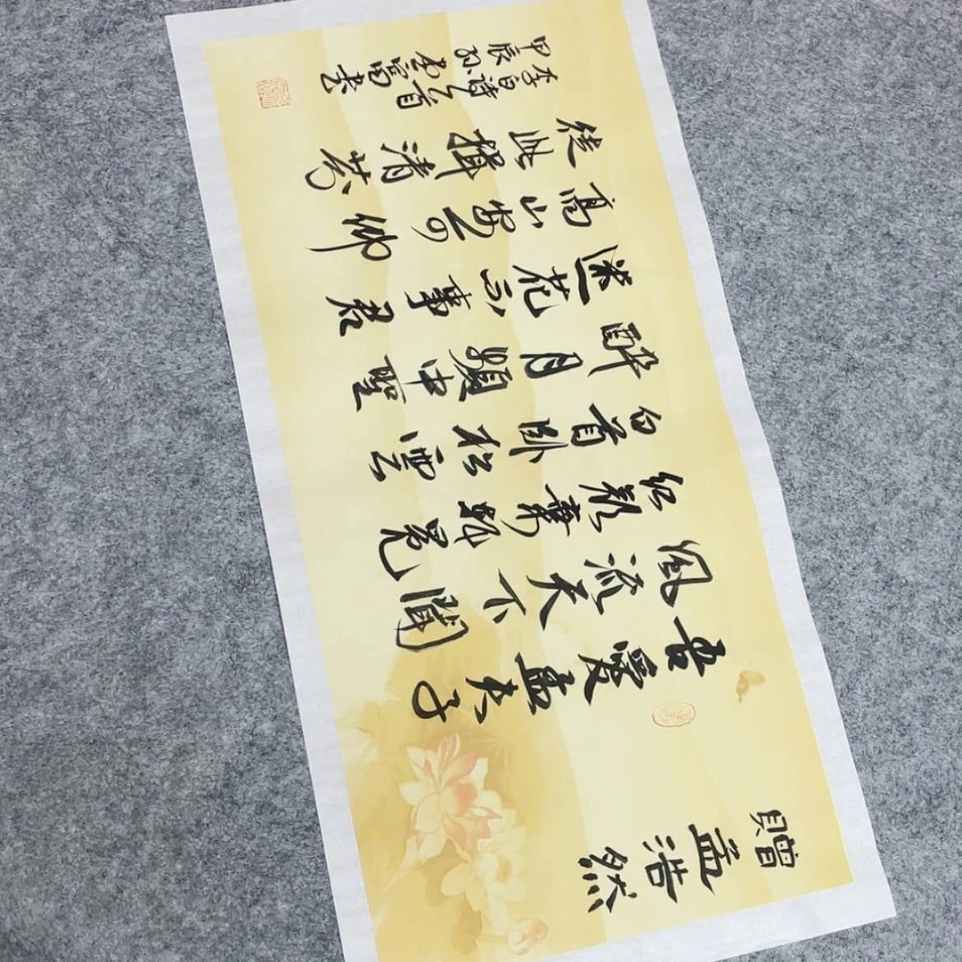 【闪购商品】书法中书协会员孙堂富69×34