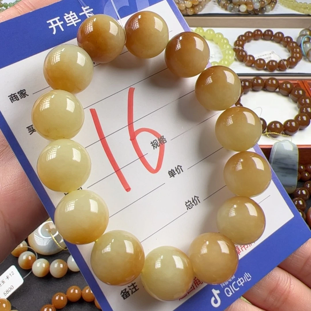 手链未镶嵌和田玉新货主推款超级大漏糖黄卡16