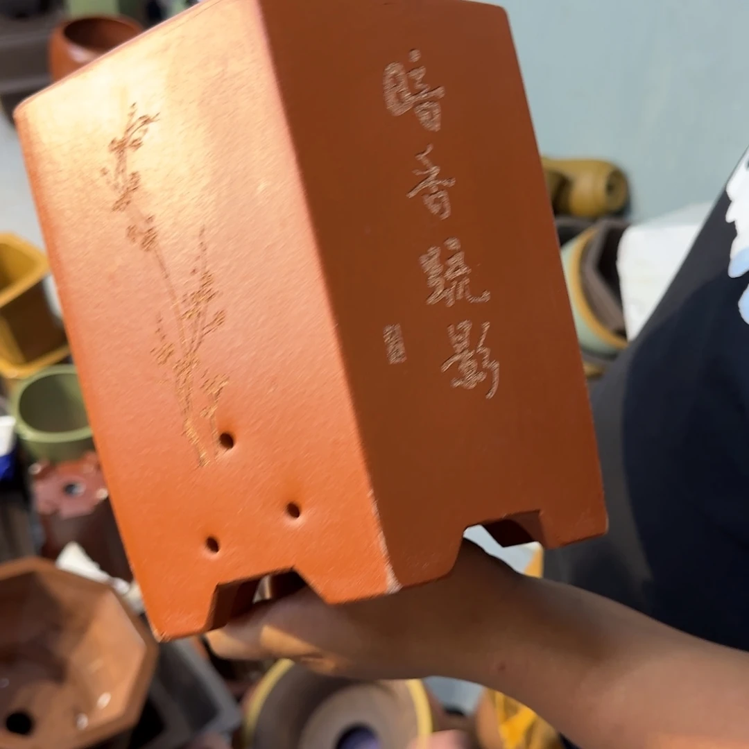 紫砂花盆口径15.20口径