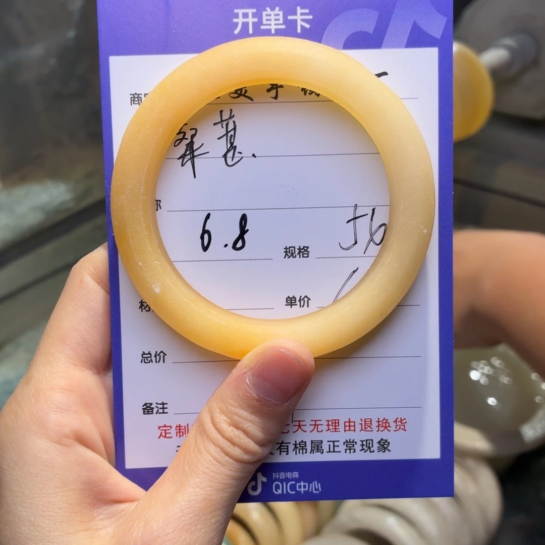 石英质玉手镯未镶嵌桑*?