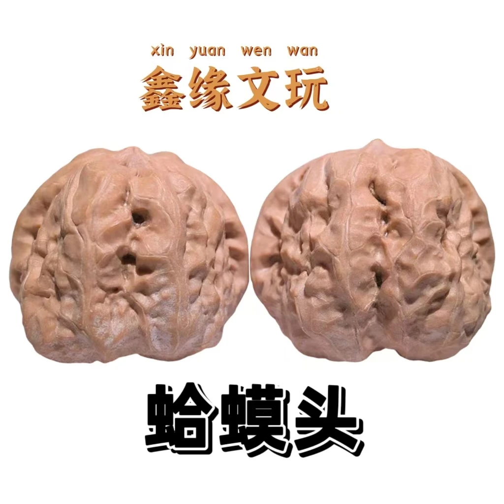 尺寸39+蛤蟆头核桃（精修打底）