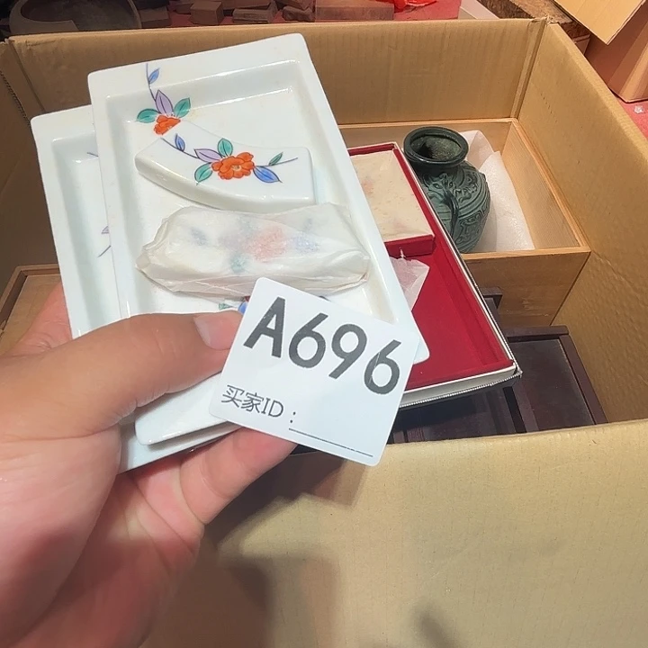 小***北瓷片荟轩不懂瓷器696