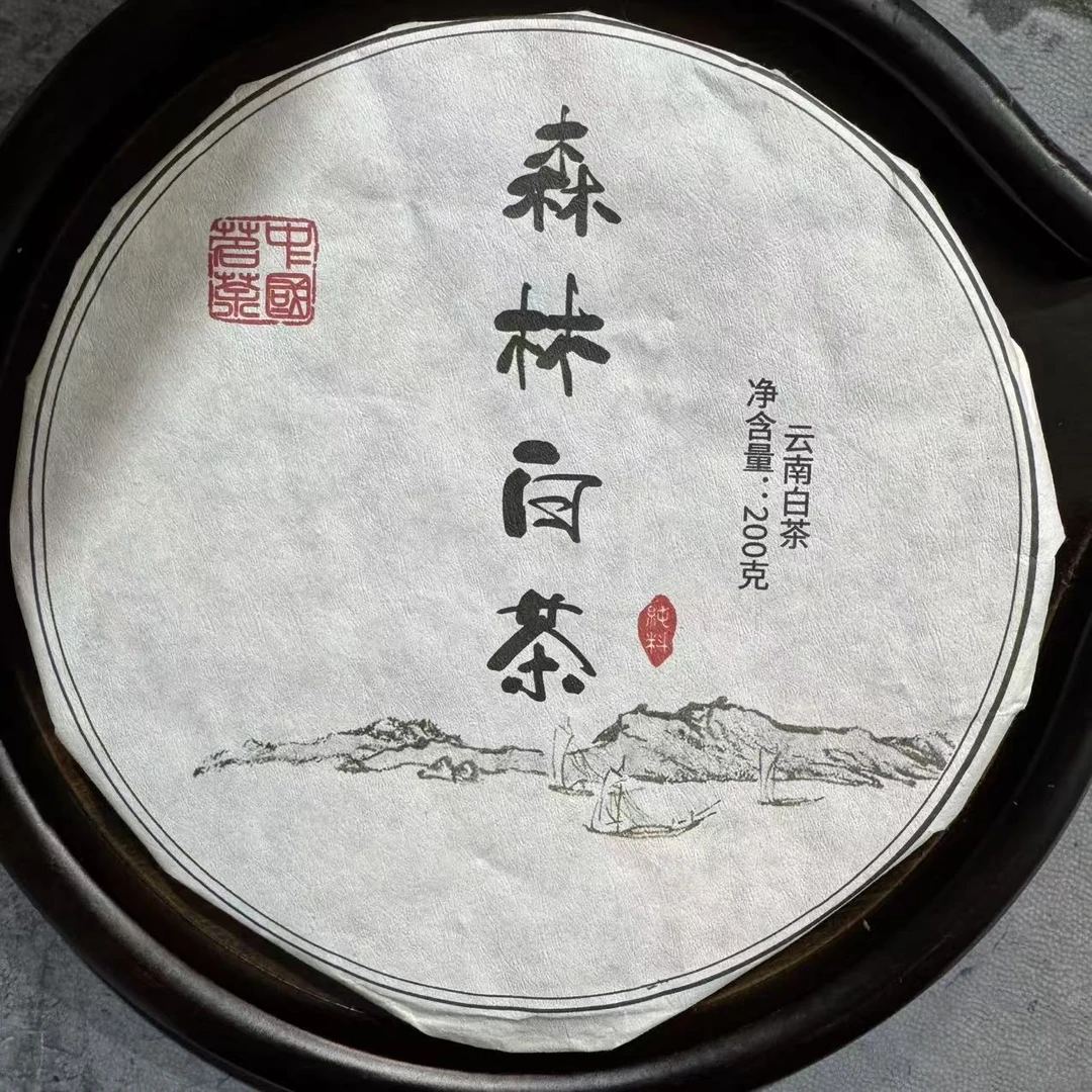2024年 森林白茶 春茶200g 白茶饼 许发开 SD1Q0T915
