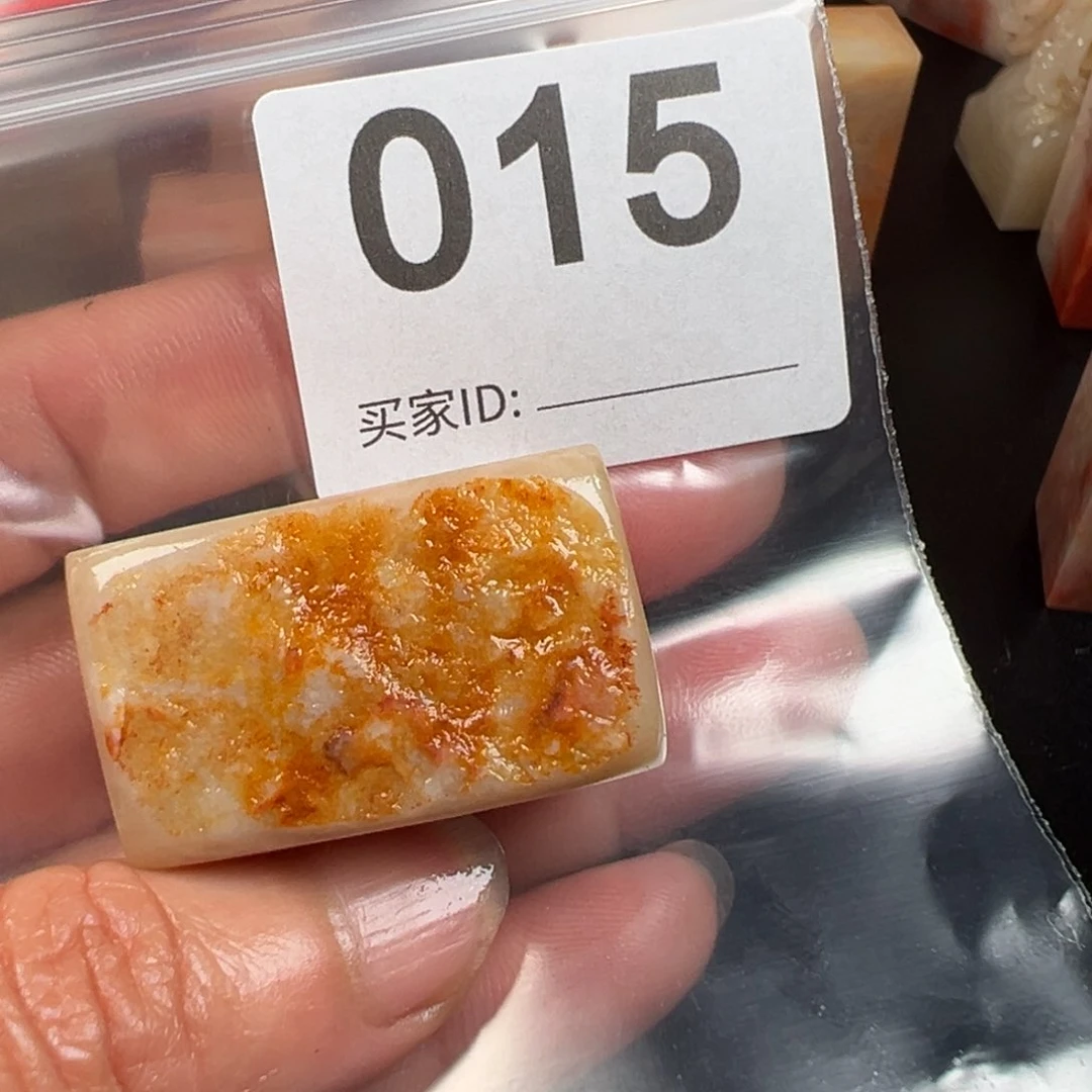 老挝石印石疯*老挝石
