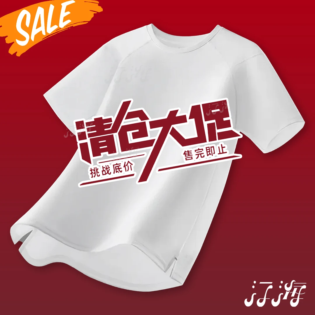 A01-A100【大码短袖T恤】170斤穿到320斤