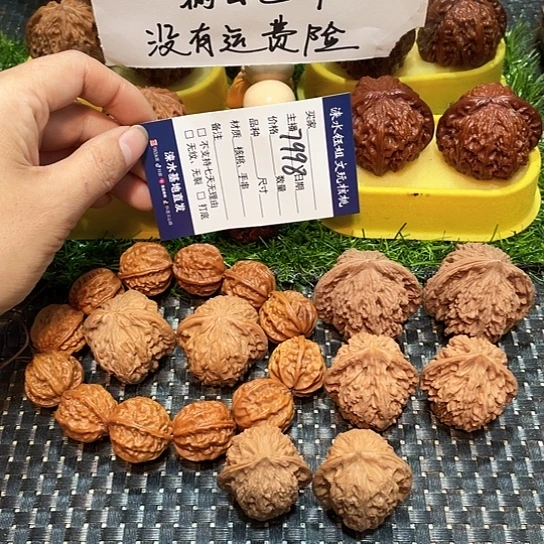 桃核把件核桃大礼包5对7998