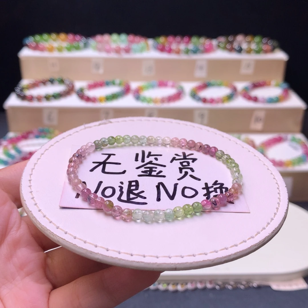 未镶嵌手链碧玺不退换