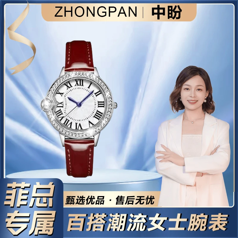 【菲总专属】爆款告白气球蓝针轻奢时尚气质高档简约精致女士腕表