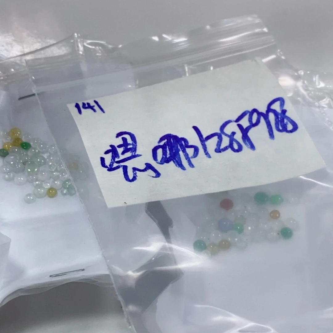 嗯***哪定制翡翠未镶嵌我