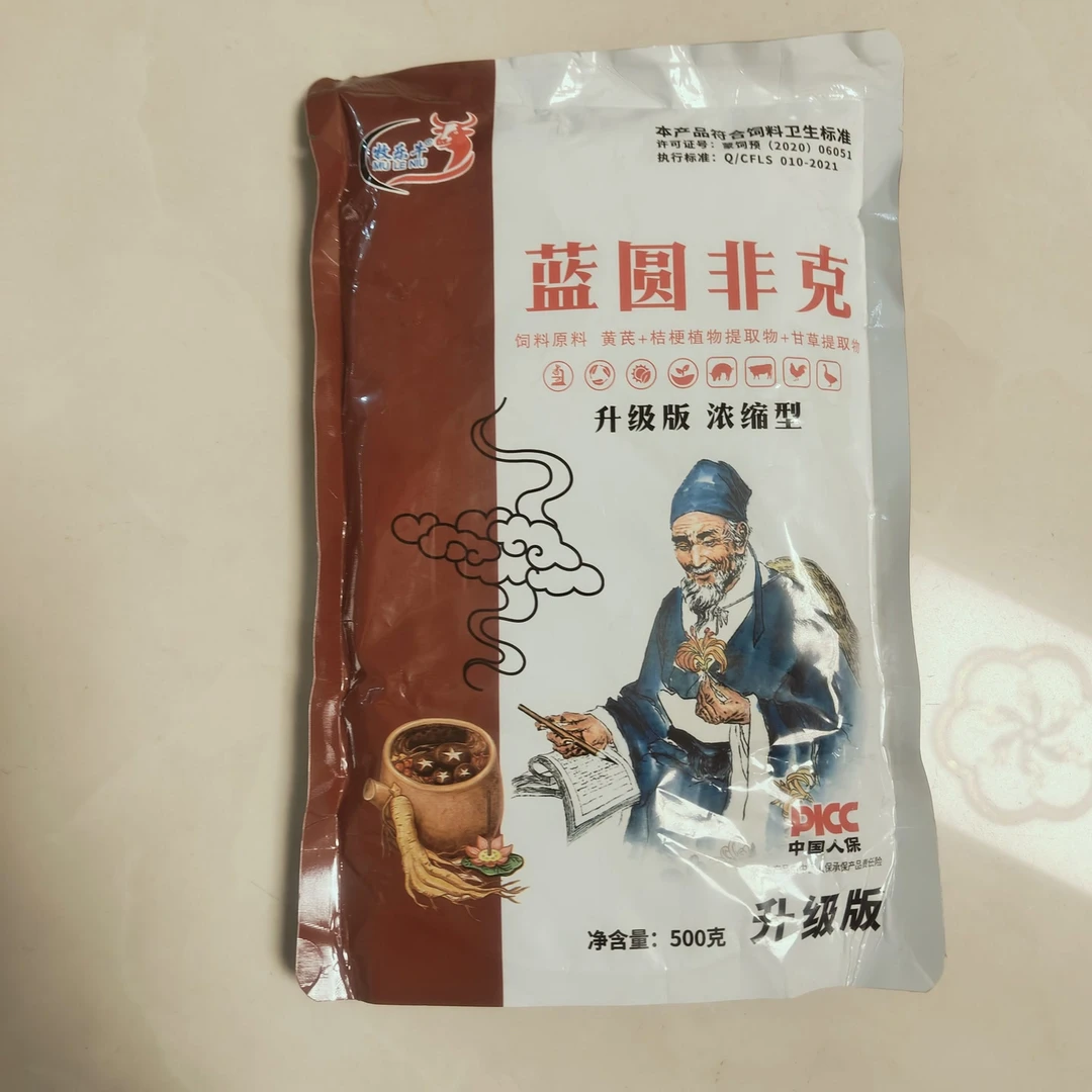 蓝圆非克升级版(500克/袋)动物用