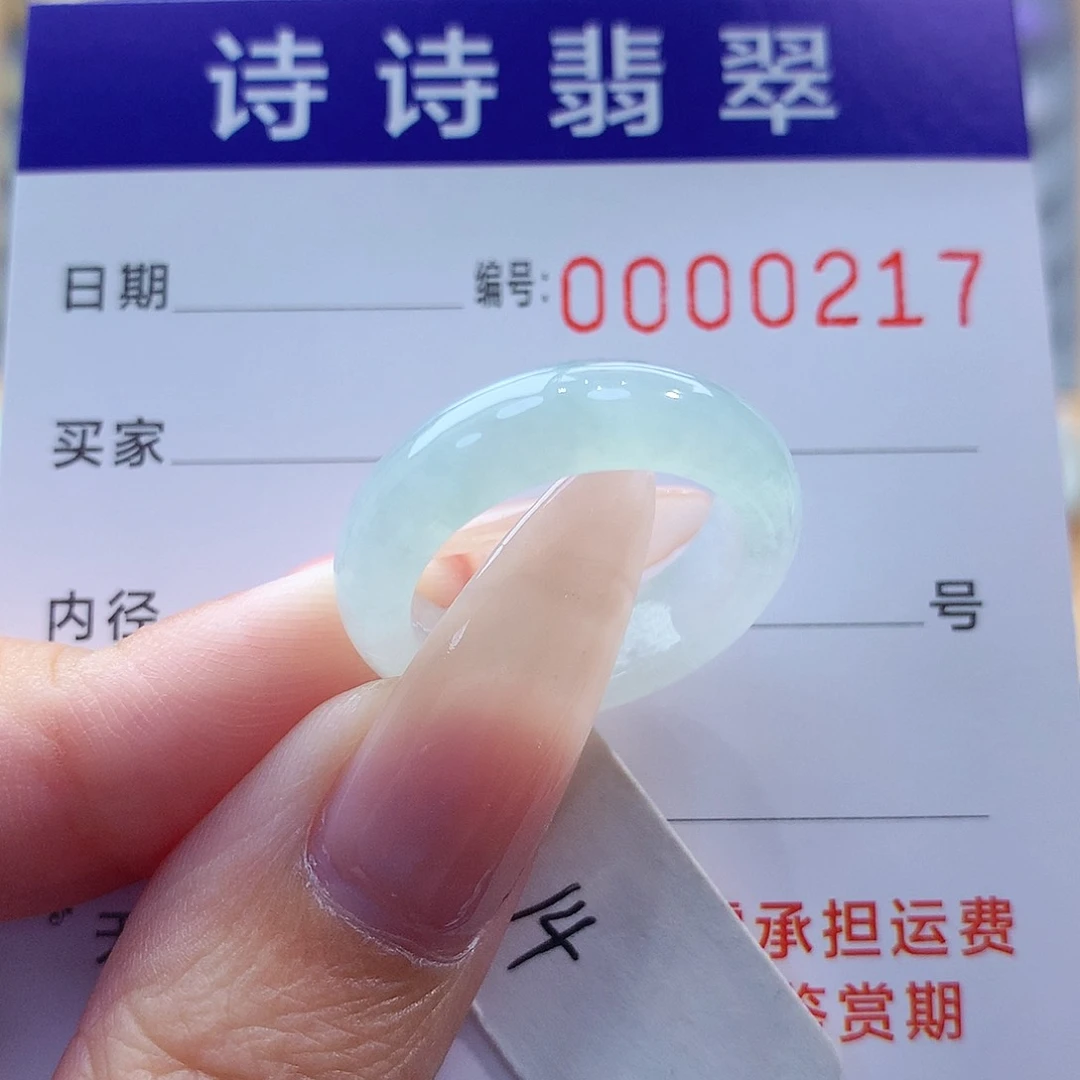 翡翠戒指未镶嵌?缅甸A货