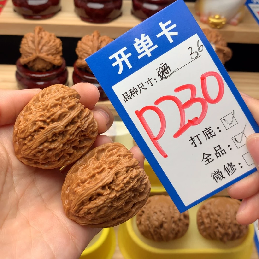 吊坠文玩核桃36尺 全品高炮南疆