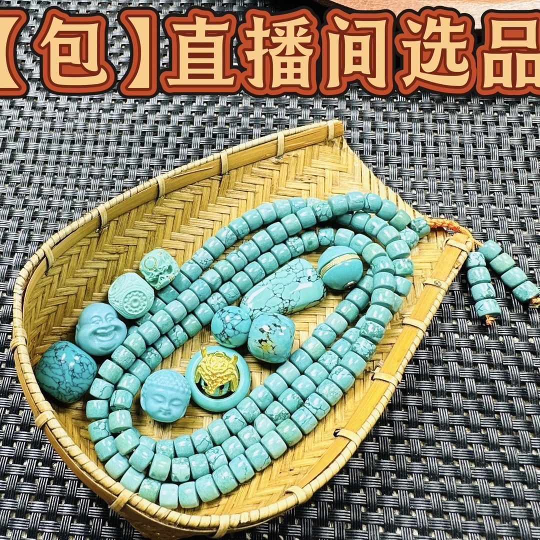 【包古雅集】精工高瓷文玩设计搭配手工配饰 直播间选购