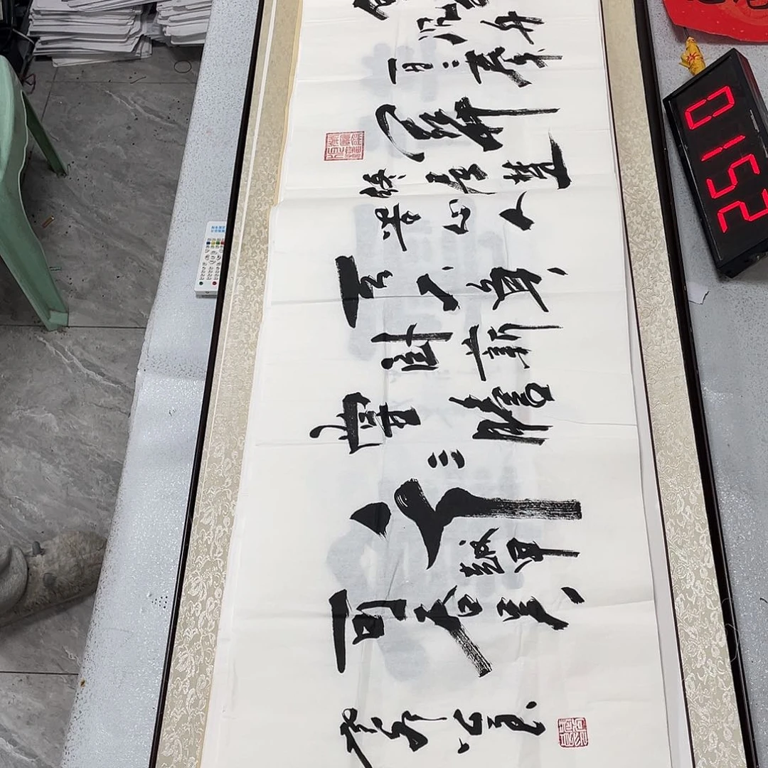 书法书法作品欣赏