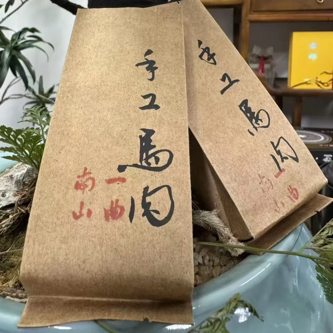 一曲南山-手工马肉（2泡）