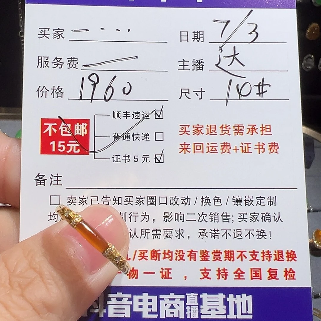 翡翠戒指18K金镶嵌&****&天然A货翡翠戒指