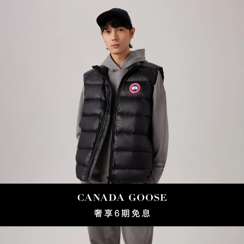 CANADA GOOSE加拿大鹅 Crofton男士羽绒马甲羽绒服户外外套 2229M