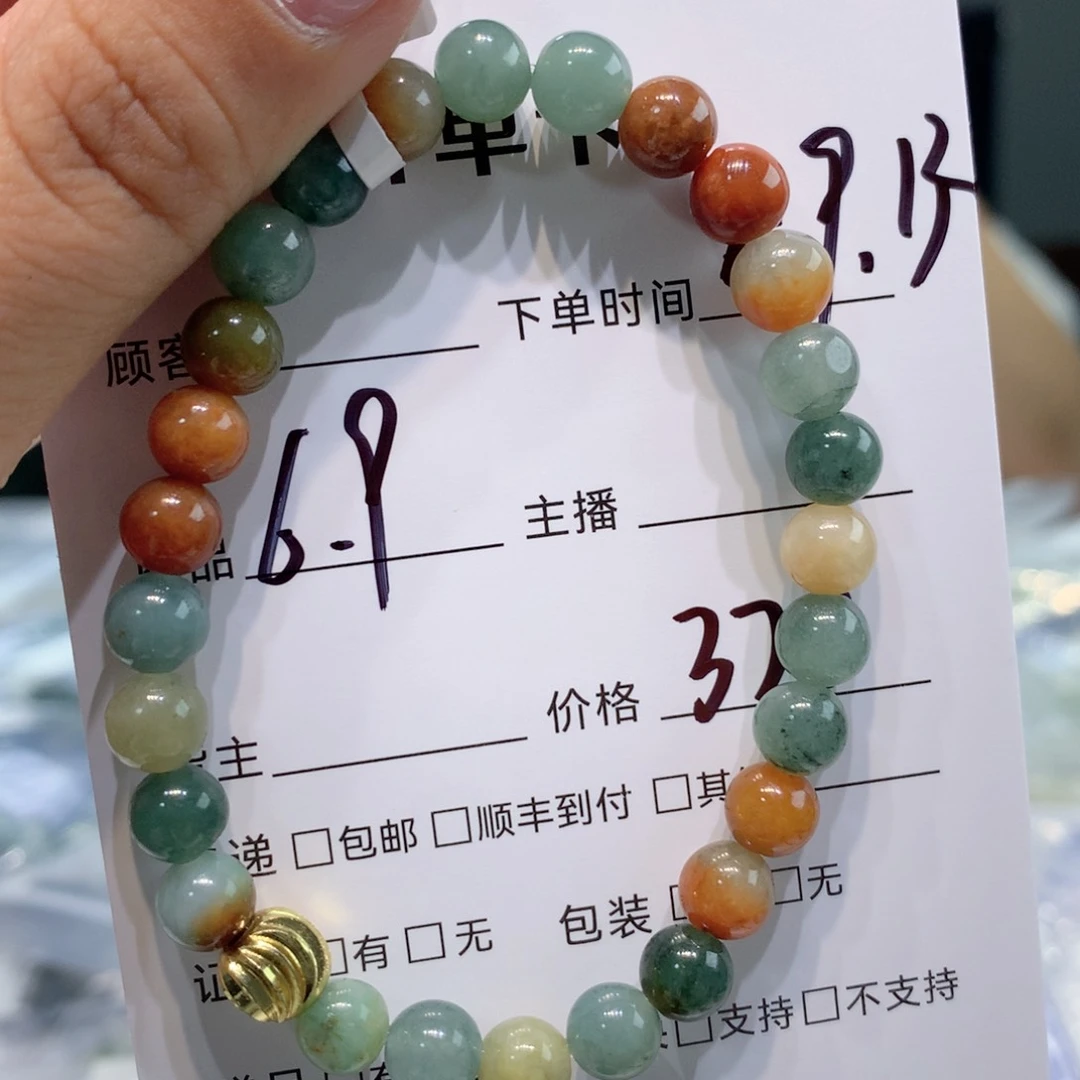 未镶嵌1定制翡翠