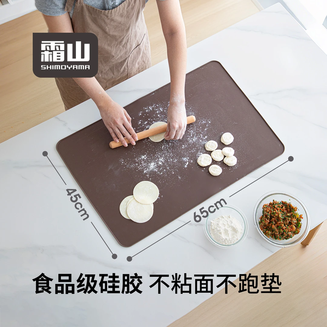 【霜山】硅胶揉面垫耐高温食品级烘焙垫可折叠收纳家用擀面和面垫子