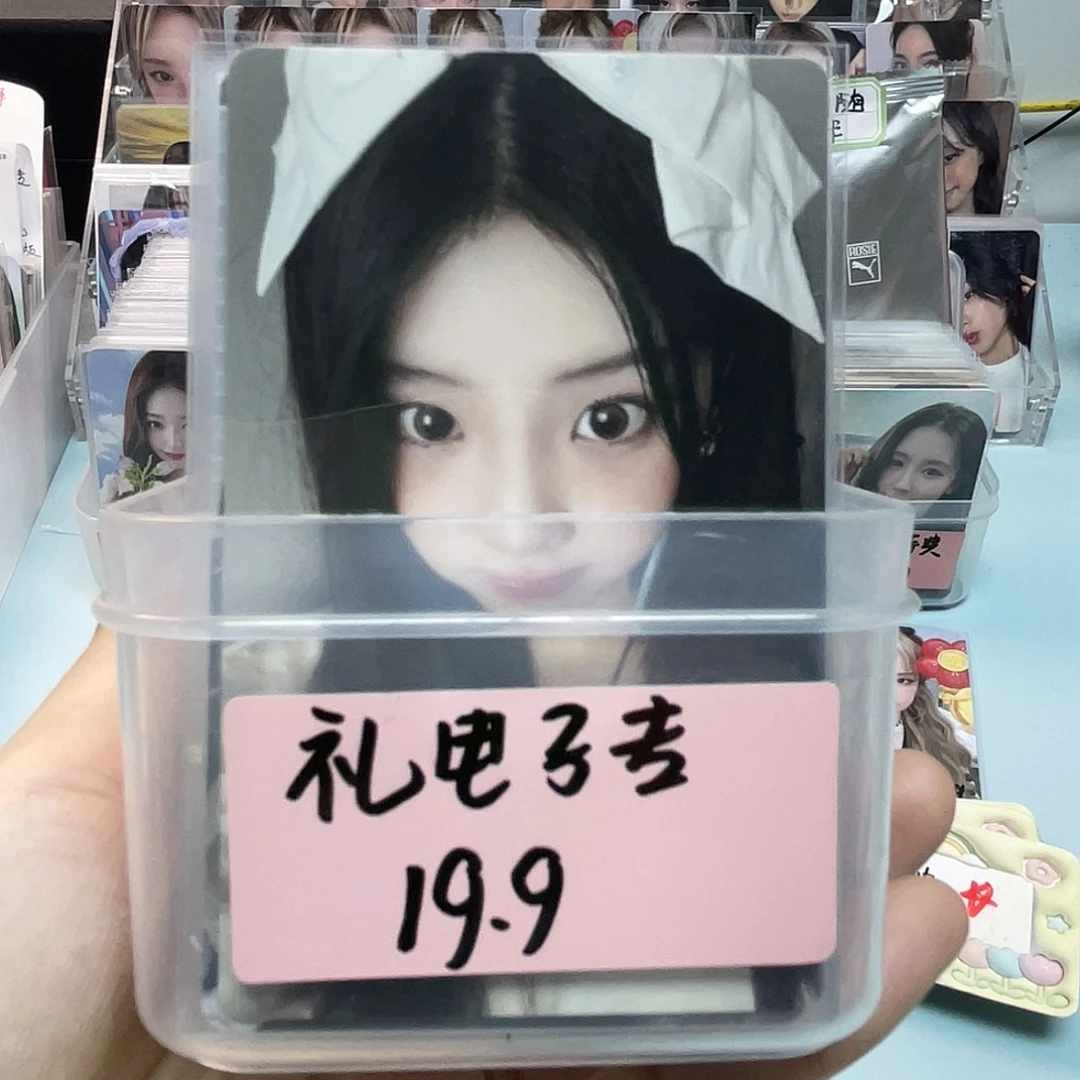 礼电子专俩抽（3选2）