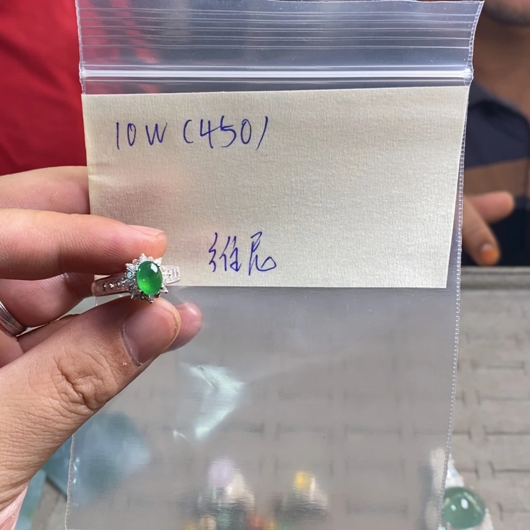 定制翡翠未镶嵌维****)