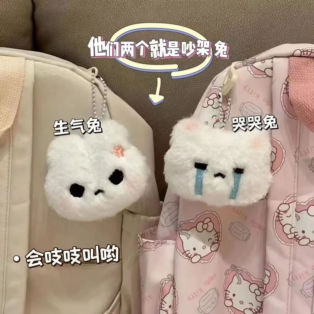 【蜡笔】会吱吱叫可爱甜心兔子毛绒玩具学生书包钥匙扣情侣礼物超萌