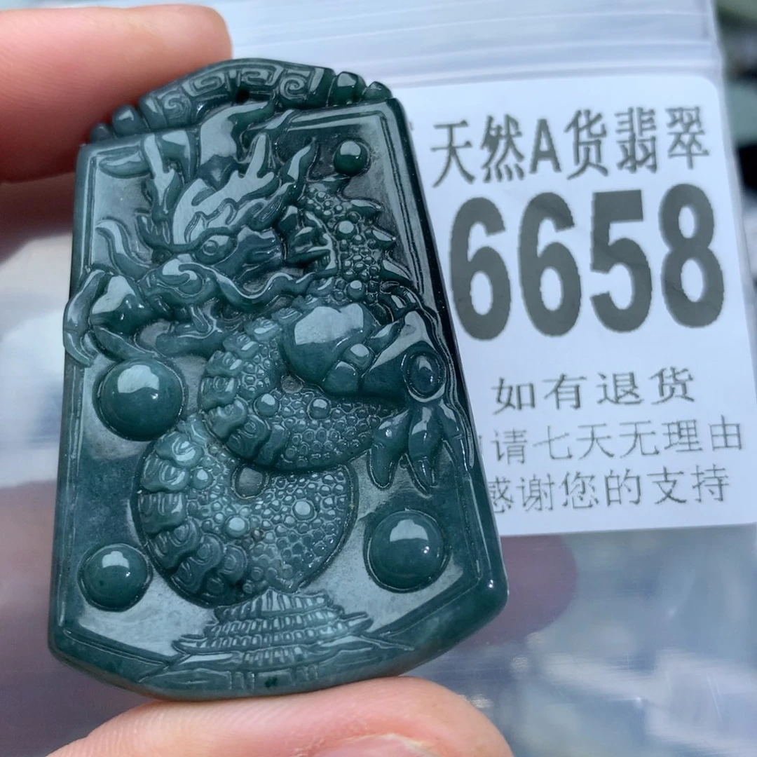 翡翠颈饰未镶嵌6658，