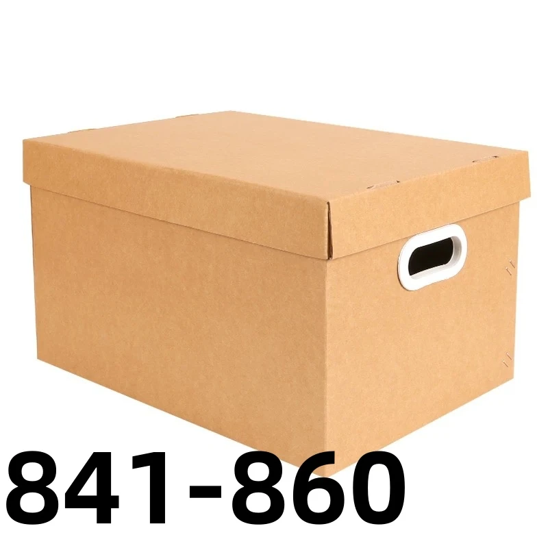 【按主播讲解下单】编号841-860礼品套盒帽子生日礼物