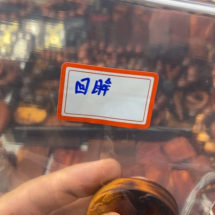 *****枣木啊啊啊啊啊啊啊啊啊啊巴巴