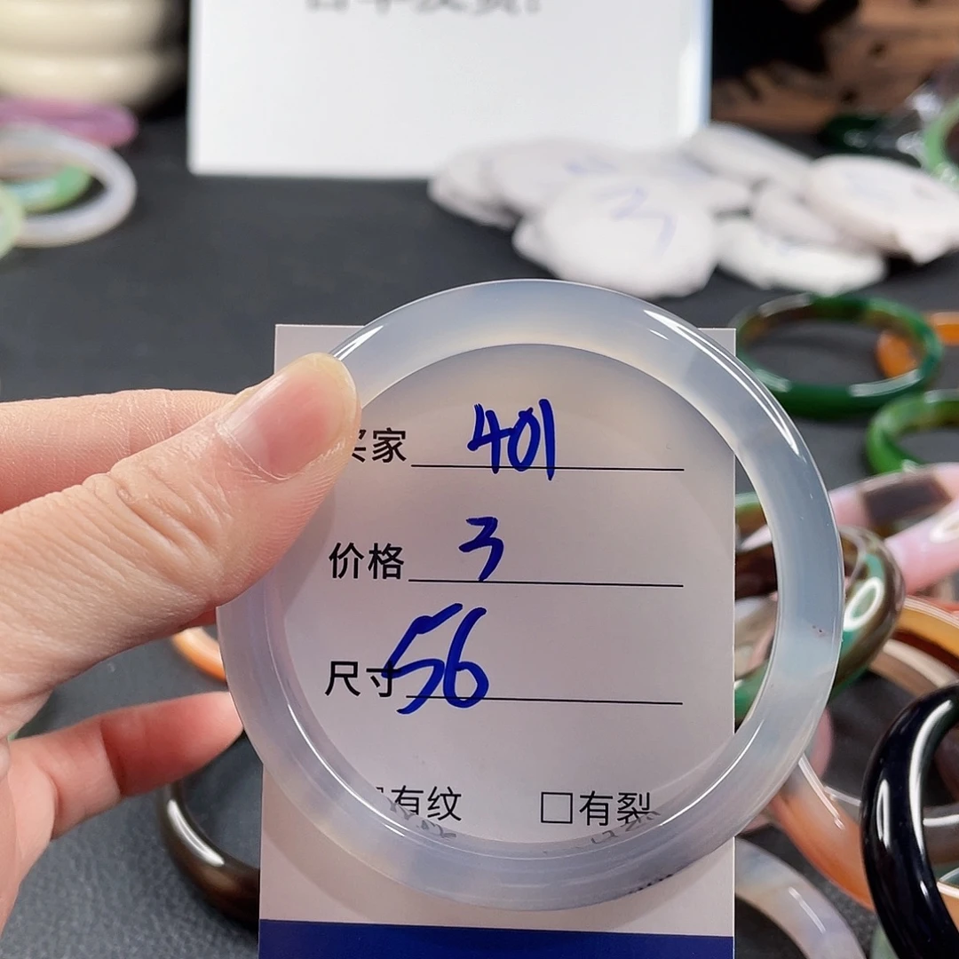 手镯玛瑙/玉髓未镶嵌